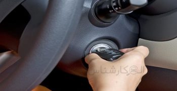 سیستم ایموبلایزر چیست؟ - الوکارشناس